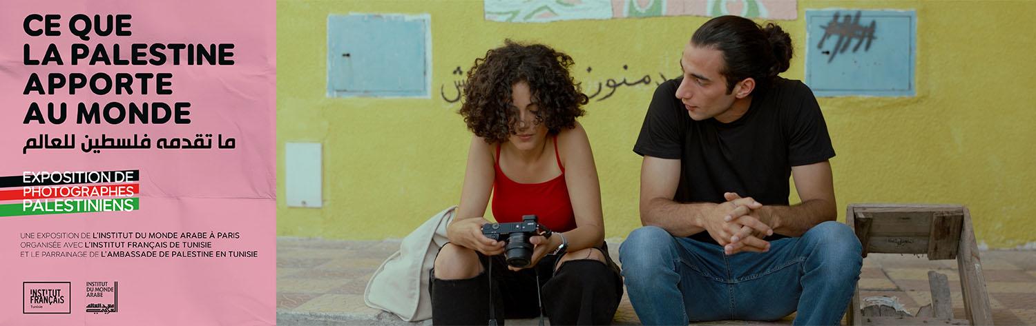 Exposition Photographes Palestiniens - Alam - IMA - IFT