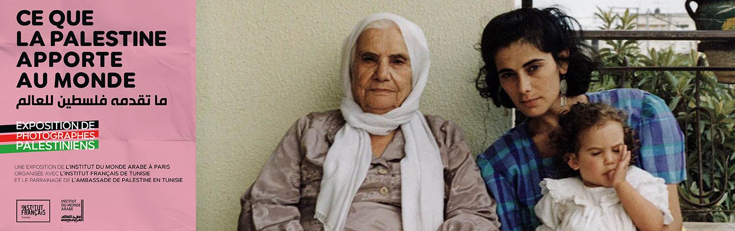 Exposition Photographes Palestiniens - Bye Bye Tibériade - IMA - IFT