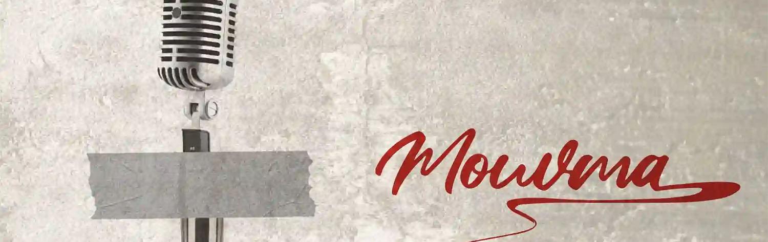Mouvma